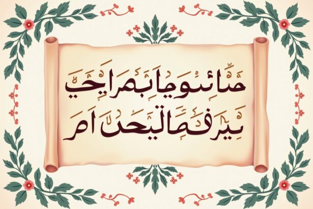 muslimische mädchennamen-Titel